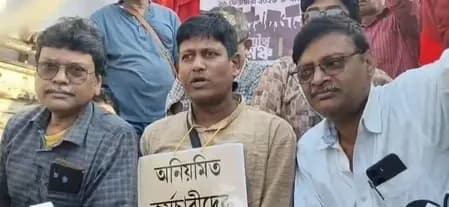 डीए के भुगतान में देरी को लेकर पश्चिम बंगाल के कर्मचारी आज हड़ताल पर