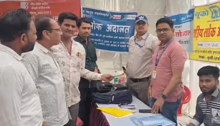 ​बूंदी में साल की पहली राष्ट्रीय लोक अदालत का आयोजन, आपसी समझौते से जुड़े टूटे परिवार
