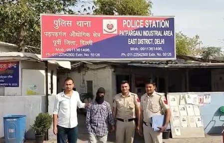 मोबाइल चोरी मामले में दिल्ली पुलिस ने आरोपी दबोचा