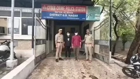 नोएडा : सीबीआई का डर और डिजिटल अरेस्ट, ठगी करने वाले दो आरोपी गिरफ्तार