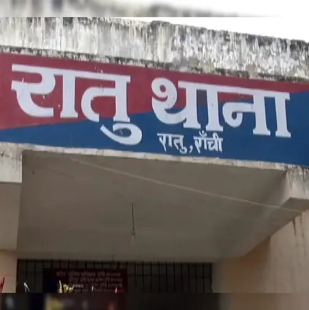 झारखंड: रांची में बंद घर में युवक की मौत, कोडरमा जंगल में पेड़ से लटका मिला किसान