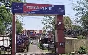 झारखंड के हजारीबाग में सरकारी स्कूल के हेडमास्टर पर छात्राओं से छेड़छाड़ का आरोप, केस दर्ज