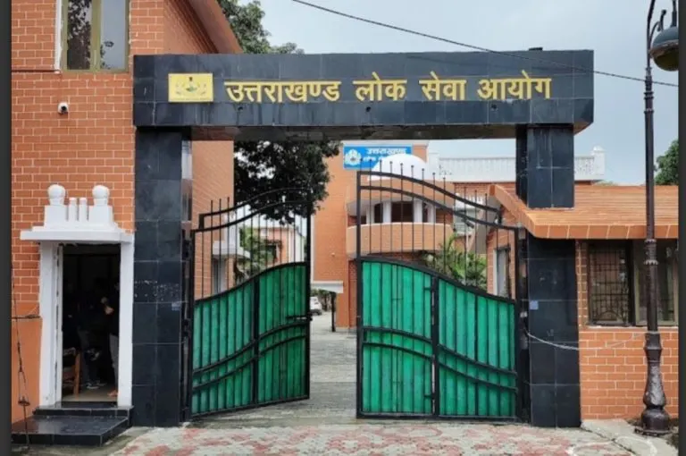 लोक सेवा आयोग : समीक्षा अधिकारी परीक्षा 26 व 27 अक्टूबर को