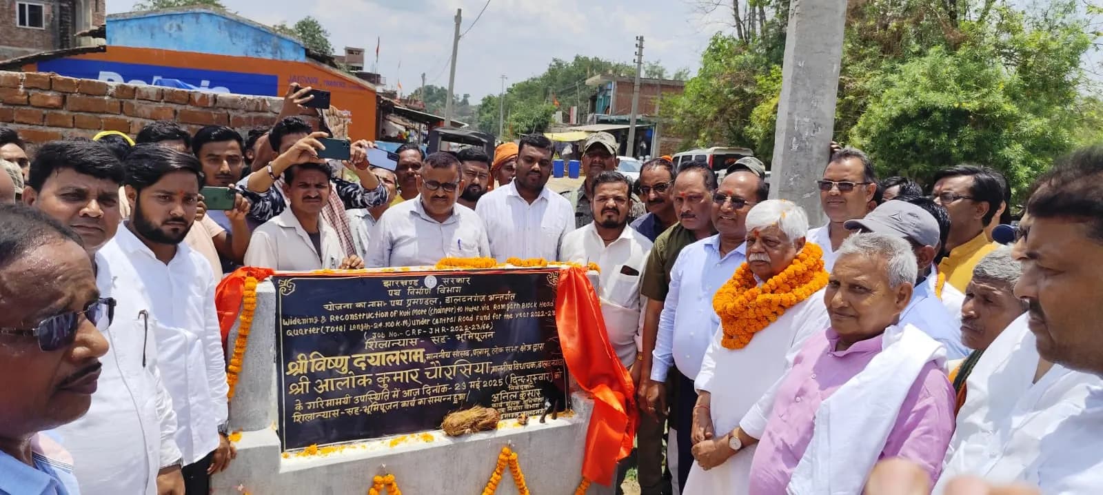 पलामू में 2.70 अरब की लागत से जल्द बनेगी 243.3 किमी सड़क: सांसद