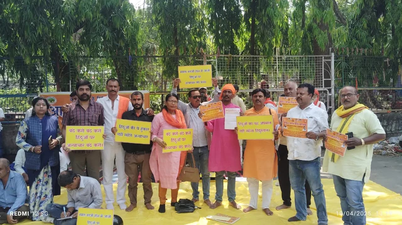 हिन्दू महासभा ने लगाई बंगाल में राष्ट्रपति शासन लगाने की गुहार