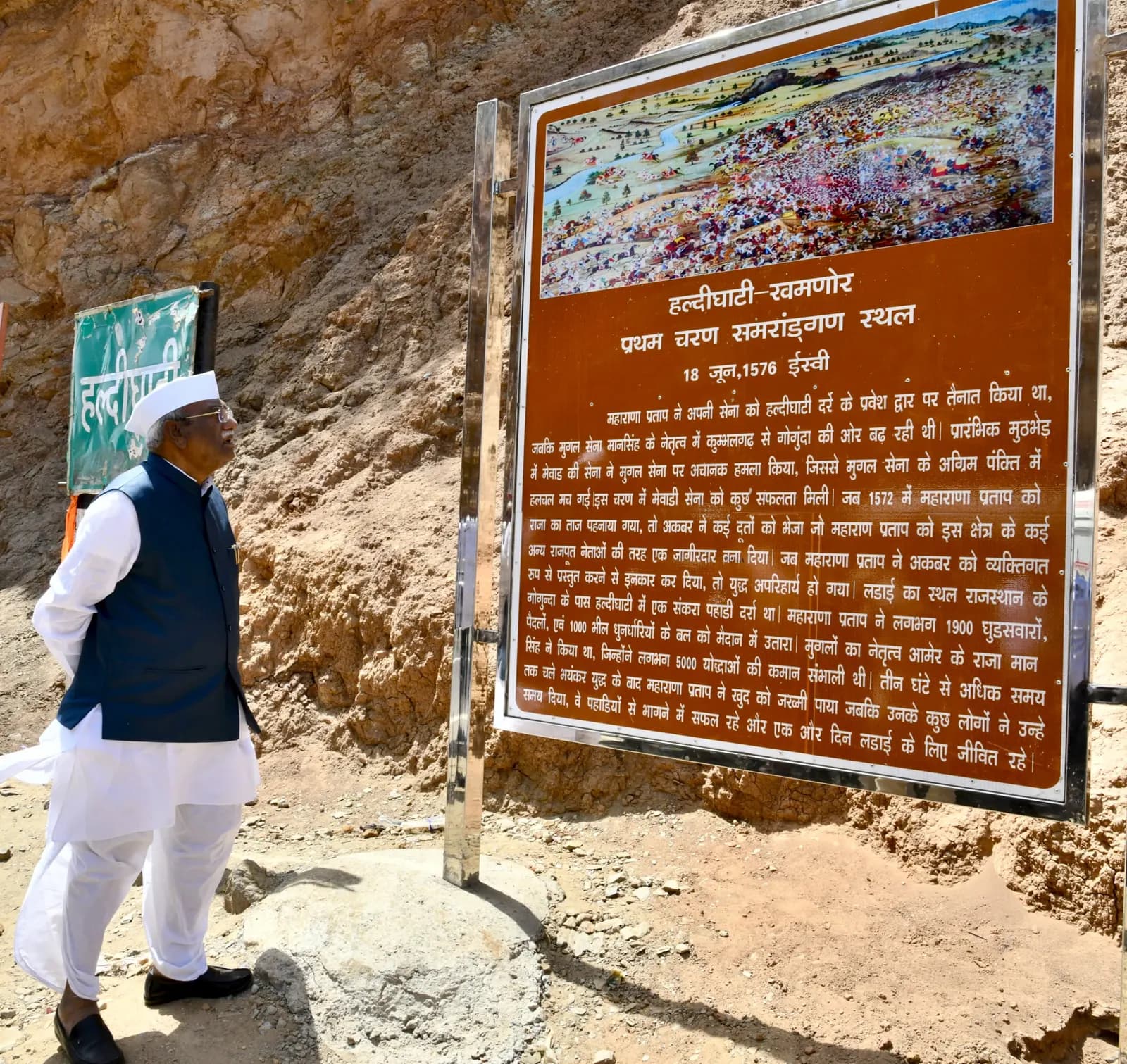 राज्यपाल ने हल्दीघाटी और चेतक समाधि पर नमन किया