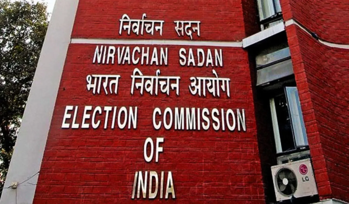 चुनाव आयोग ने राहुल के आरोपों को बताया बेबुनियाद, कहा- हार पर बदनाम करने की कोशिश