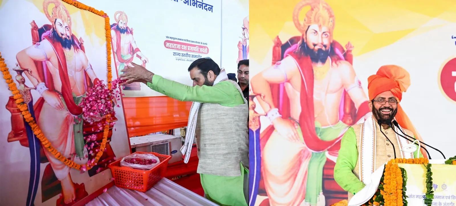 महाराजा दक्ष प्रजापति जयंती पर मुख्यमंत्री नायब सिंह सैनी ने किया श्रद्धांजलि अर्पित, ₹234 करोड़ की विकास परियोजनाओं का किया शिलान्यास