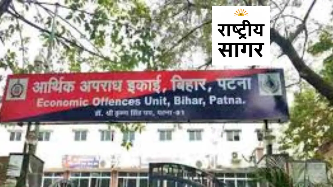 बिहार सरकार कराएगी सभी सरकारी महकमों का साइबर ऑडिट: बढ़ते साइबर खतरों पर ईओयू की सतर्क पहल