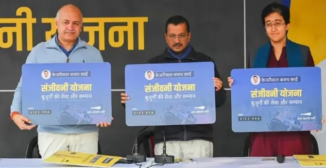 महिला सम्मान और संजीवनी योजना पर सवाल, विभाग ने कहा-ऐसी कोई योजना नहीं