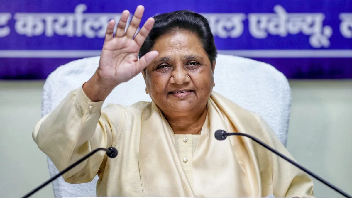 बसपा की छवि धूमि करने वालों से रहे सावधान : मायावती