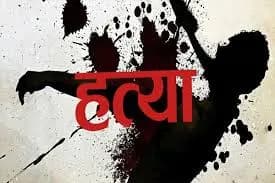 संगम विहार में आपसी रंजिश में युवक की गोली मारकर हत्या, चार बदमाश वारदात के बाद फरार