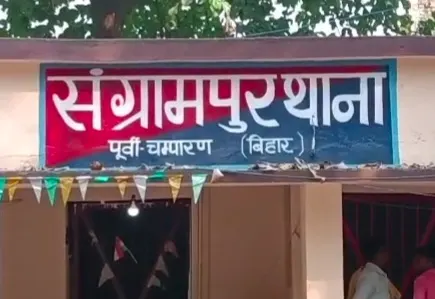 आंगनबाड़ी सहायिका हत्या मामले में छह लोगो पर प्राथमिकी