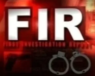 जमीन बेचने के नाम पर 22 लाख रुपये की धोखाधड़ी के आरोप में तीन पर केस दर्ज