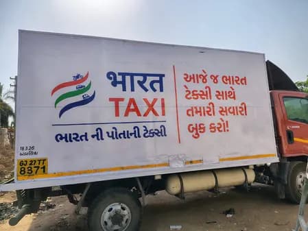 भारत टैक्सी : 35 लाख यूजर्स और 6 लाख से ज्यादा सारथी के साथ बनी सबसे बड़ी मोबिलिटी कोऑपरेटिव