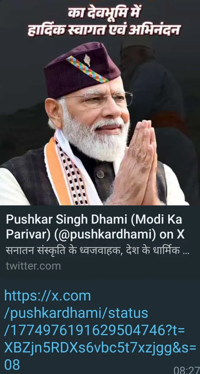 लोकसभा चुनाव: प्रधानमंत्री मोदी आज उत्तराखंड में चुनाव प्रचार का करेंगे आगाज