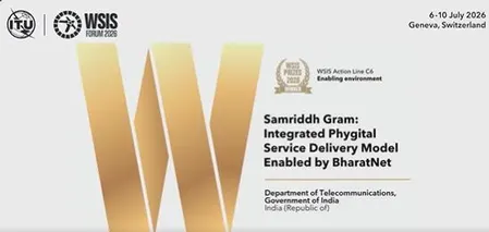 डिजिटल इंडिया को मिली वैश्विक पहचान, डीओटी सम्मानित