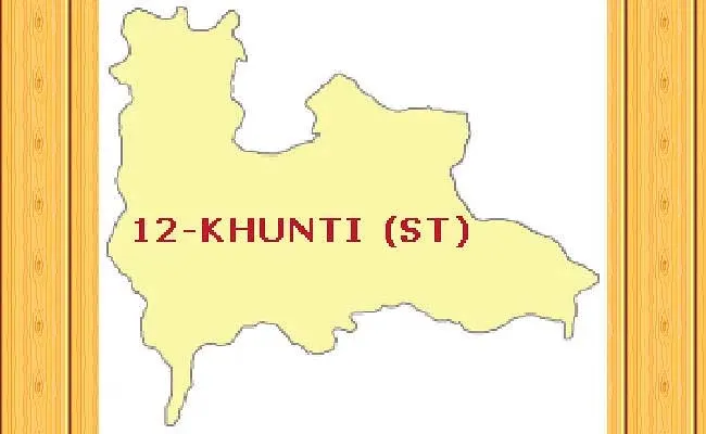 खूंटी(सु) संसदीय सीट में बढ़ती जा रही है चुनावी तपिश