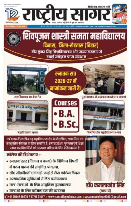 Patna — 2026-06-29