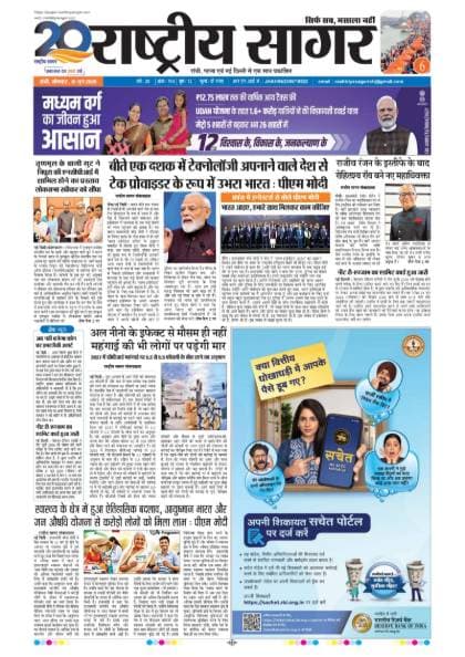 Ranchi — 2026-06-15