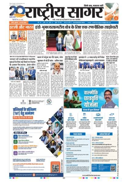 Santhal — 2026-05-20