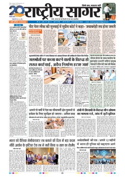 Santhal — 2026-05-30