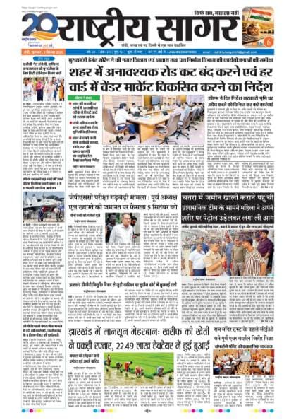 Santhal — 2026-09-03