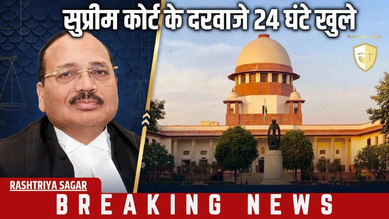 सुप्रीम कोर्ट मार्च से पहले INDIA ब्लॉक को बड़ा झटका, CJI ने मिलने से किया इनकार