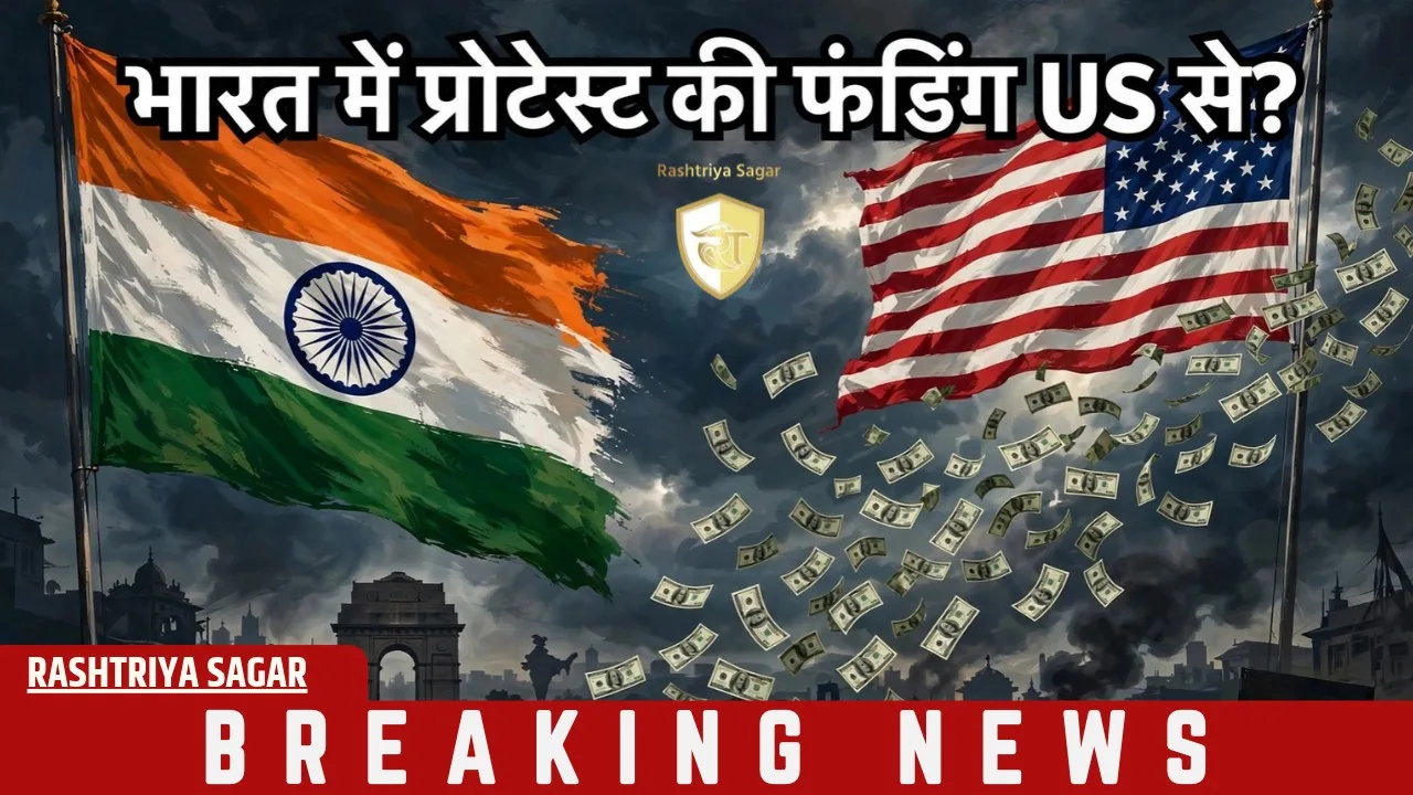 अमेरिका से हो रही है CJP की फंडिंग! अमेरिकी सिंगर ने खोला राज