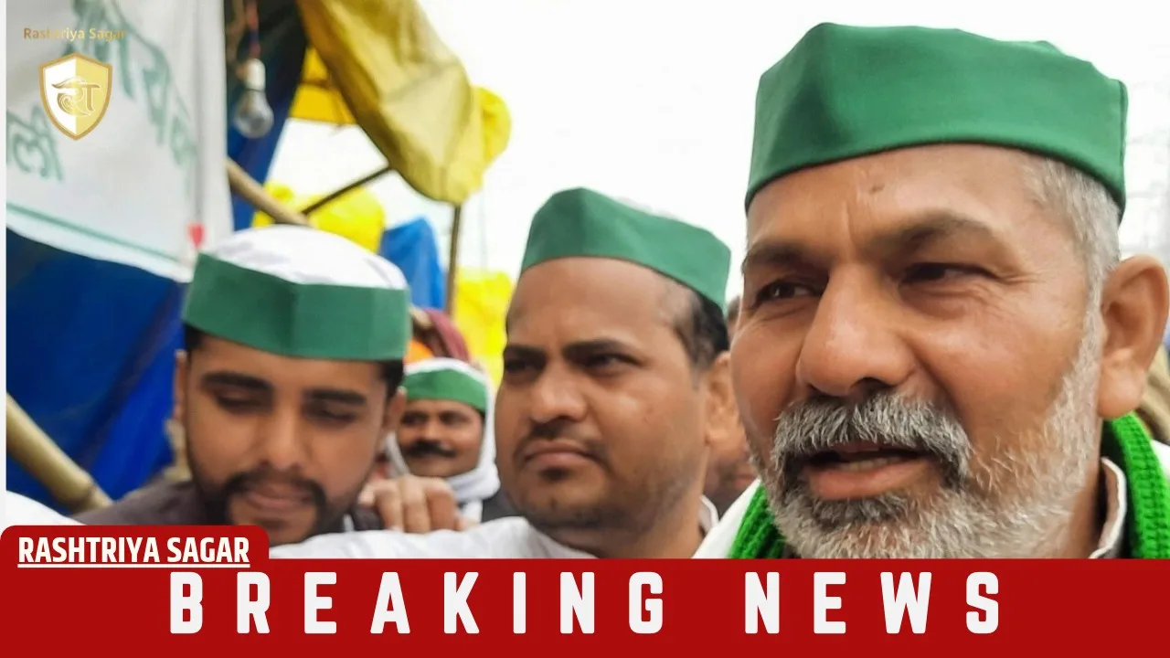 प्रोटेस्ट में राकेश टिकैत की एंट्री से गरमाई सियासत, दिल्ली में 4 घंटे ट्रैफिक पर ब्रेक