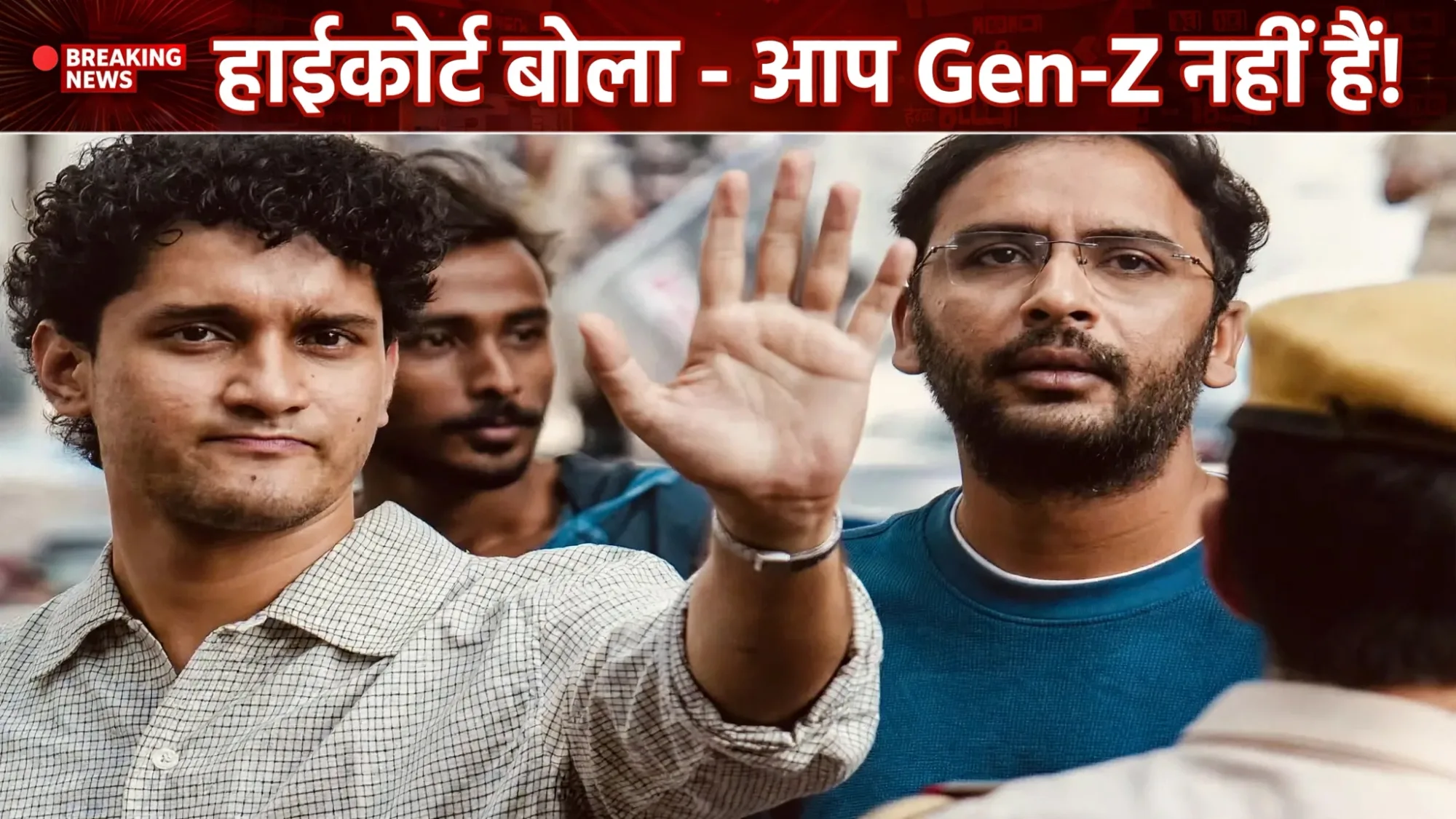 'आप Gen-Z नहीं हैं' - सौरव-रांका को हाईकोर्ट ने लगाई फटकार, वापस ली अर्जी