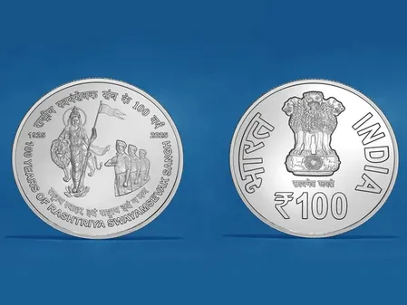 आरएसएस के स्मारक सिक्के और टिकट ऑनलाइन उपलब्ध