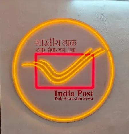इंडिया पोस्ट 17 मार्च से शुरू करेगा '24 स्पीड पोस्ट' सेवा, 24 घंटे में मिलेगी डिलीवरी