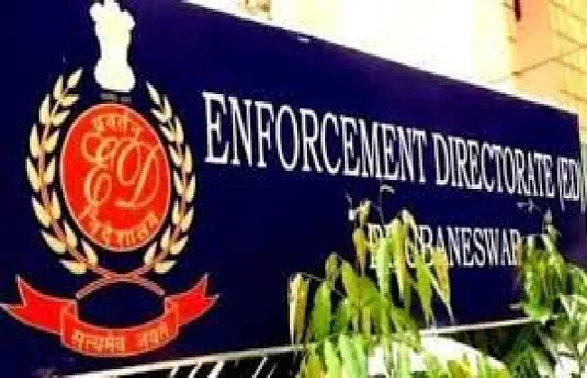 केसीआर की बेटी कविता ईडी दफ्तर पहुंचीं