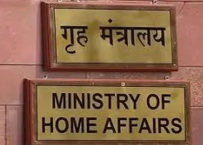 यूपी : शाहजहांपुर के जलालाबाद को 'परशुरामपुरी' नाम से जाना जाएगा, गृह मंत्रालय ने दी मंजूरी