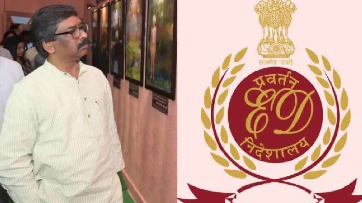 सीएमओ ने भेजा ईडी को पत्र, 31 जनवरी को सीएम हेमंत से पूछताछ के लिए दिया समय
