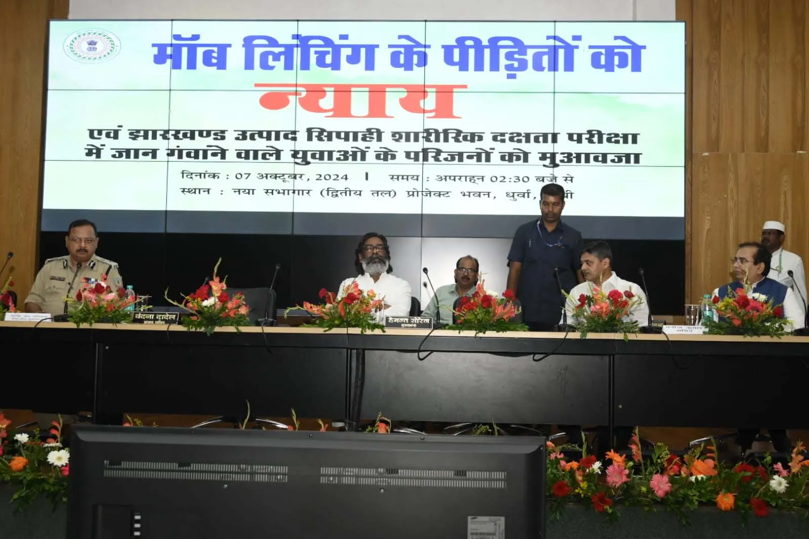 राज्य सरकार पीड़ित परिवारों को हर संभव मदद करेगी : हेमंत साेरेन