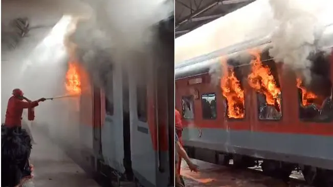 विशाखापत्तनम रेलवे स्टेशन पर ट्रेन में लगी आग, तीन एसी बोगियां जलीं