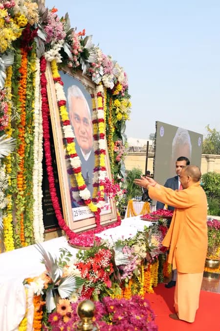 अटल जी ने विकास के विजन के साथ देश को बढ़ाया : मुख्यमंत्री योगी
