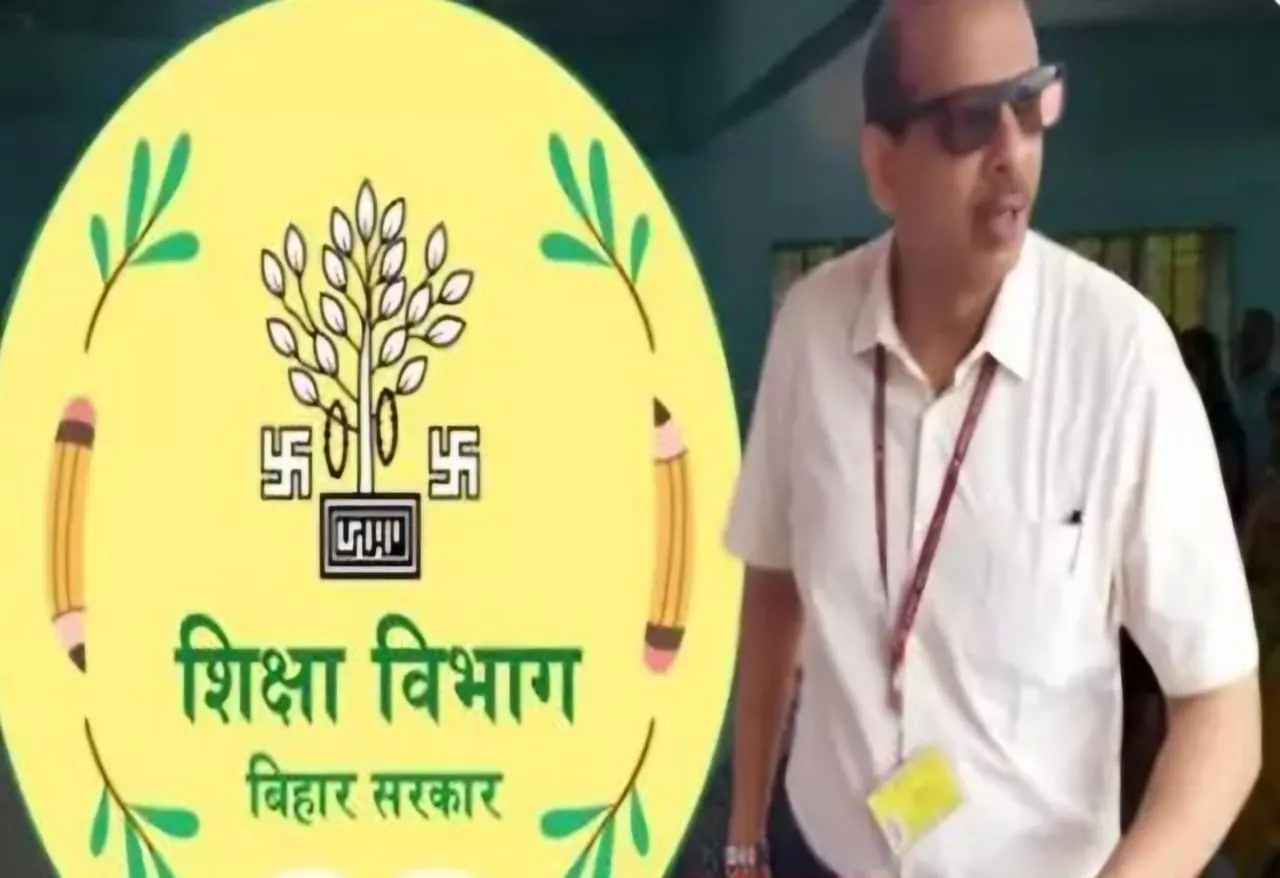 केके पाठक के नए आदेश से खलबली -अब सुबह 6 बजे से पहले ही टीचरों को पहुंचना होगा स्कूल