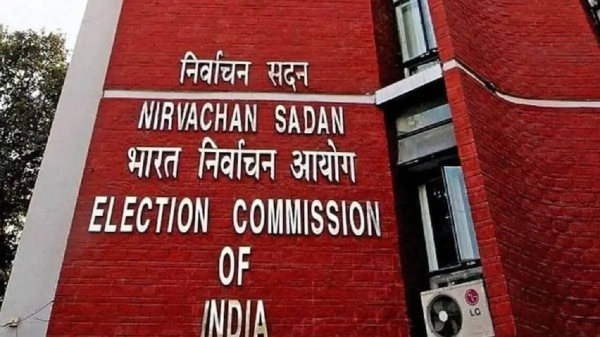 बिहार में राज्यसभा की छह सीटों के लिए चुनाव कार्यक्रम घोषित