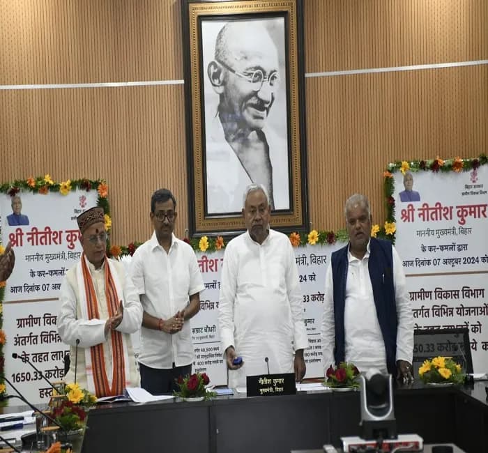 मुख्यमंत्री ने ग्रामीण विकास विभाग के तहत 1650.33 करोड़ की राशि लाभुकों के खाते में भेजी