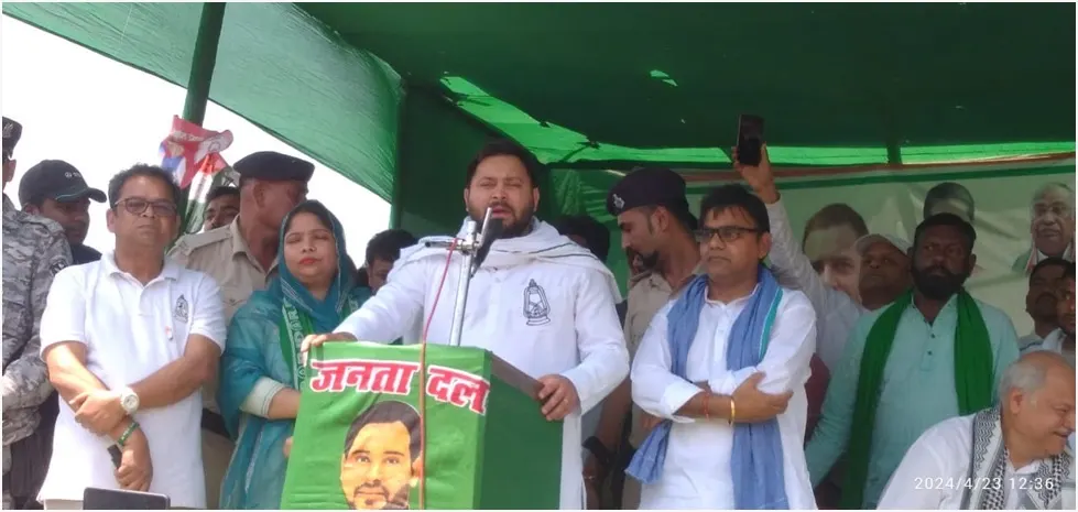 देश में इंडिया महागठबंधन सबसे मजबूत गठबंधन : तेजस्वी -आजमनगर में तेजस्वी यादव, मुकेश साहनी ने चुनावी सभा को किया संबोधित