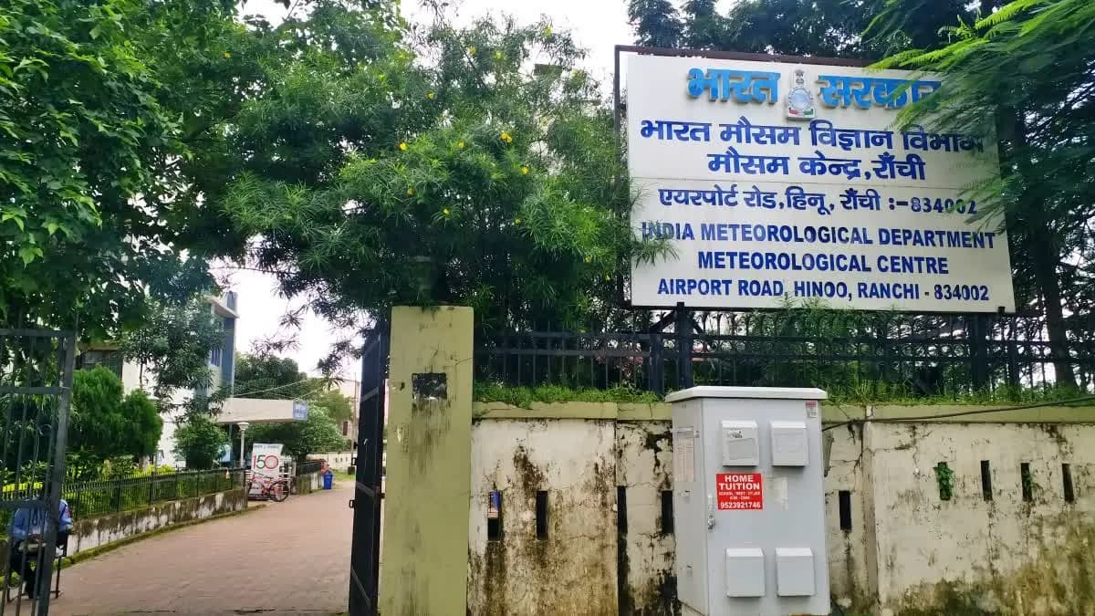 झारखंड के सात जिलों में दो सितंबर को भारी बारिश होने की आशंका