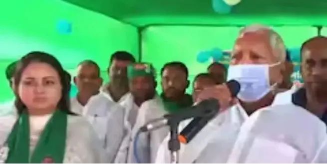 लालू ने किया चुनाव प्रचार का आगाज, बेटी रोहिणी आचार्य के लिए मांगें वोट सारण के लोगों की मांग थी कि लालू यादव उनके बीच आएं : तेजस्वी