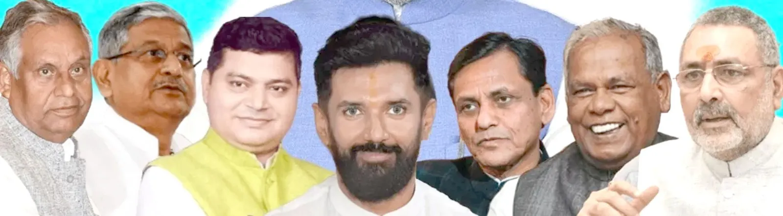 बिहार के आठ सांसदों के बीच मंत्रालय का हुआ बंटवारा -चिराग को फूड प्रोसेसिंग, मांझी को एमएसएमई,ललन को पंचायती और गिरिराज को टेक्सटाइल का जिम्मा