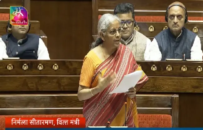 संसद ने वित्त विधेयक 2025 को दी मंजूरी, बजट की प्रक्रिया पूरी