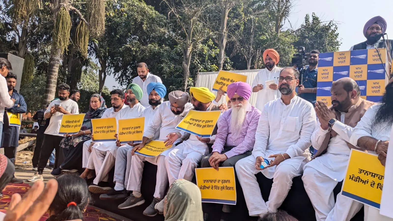 केंद्र सरकार के विरुद्ध आआपा का प्रदर्शन, पंजाब के कई मंत्री व विधायक हिरासत में