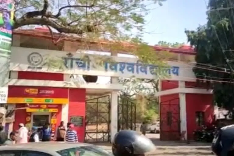झारखंड के विश्वविद्यालयों की छुट्टियों में हुई कटौती, अब नहीं होगा विंटर वेकेशन, अब गर्मी की छुट्टी 20 दिनों की