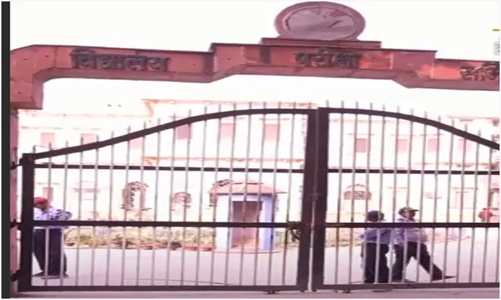 क्लास 9-10वीं सक्षमता परीक्षा का रिजल्ट जारी -98 फीसदी शिक्षक हुए पास
